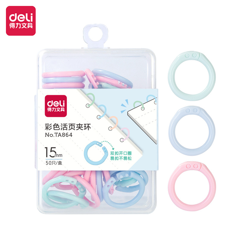 델리 TA864 컬러 바인더 링, 책 링, 바인딩 링, 펀칭, 신제품 도매, 사무용품