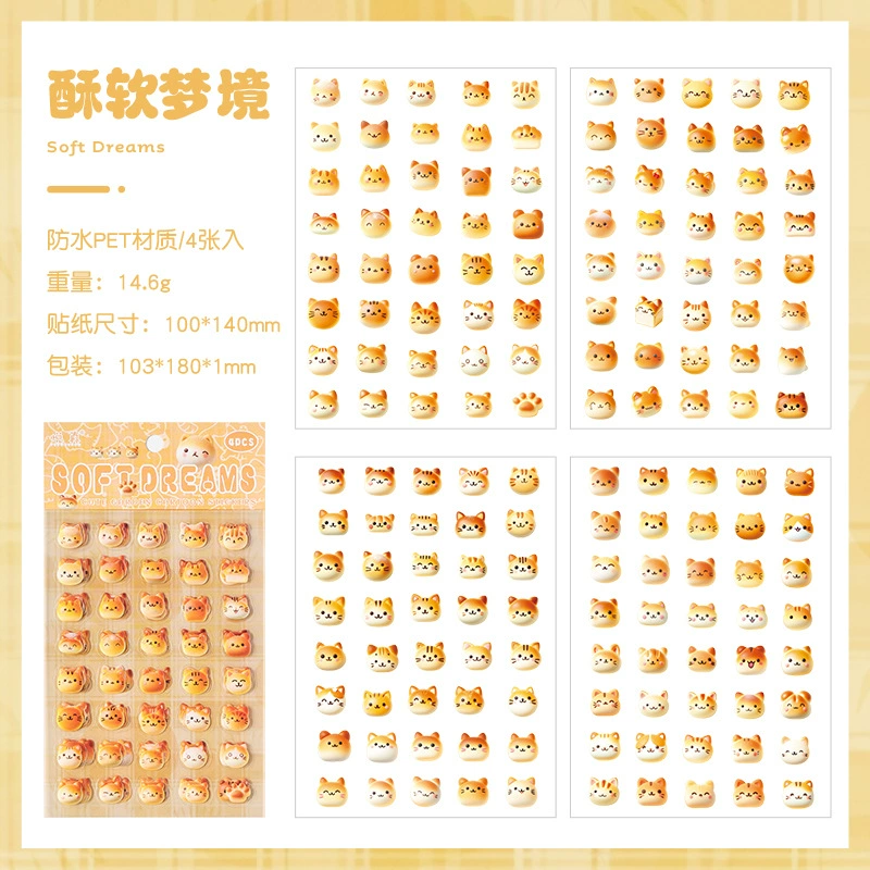 悦真 Наклейка, детские карикатурные наклейки, (跨境贸易), планировщик