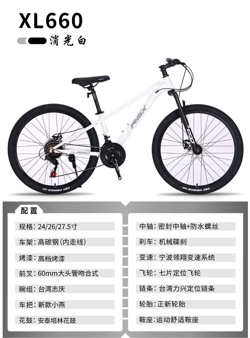 Bicicleta de montaña mayorista marco de aleación de aluminio estudiantes varía velocidad bicicleta de montaña bicicletas de amortiguación de doble cilindro