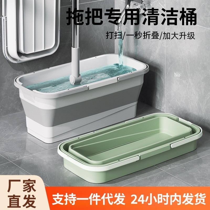 Large Household Stacking Mop Bucket Silicone Stacking Bucket Drain Basin Car Wash Floor Bucket Rectangular Mop Bucket