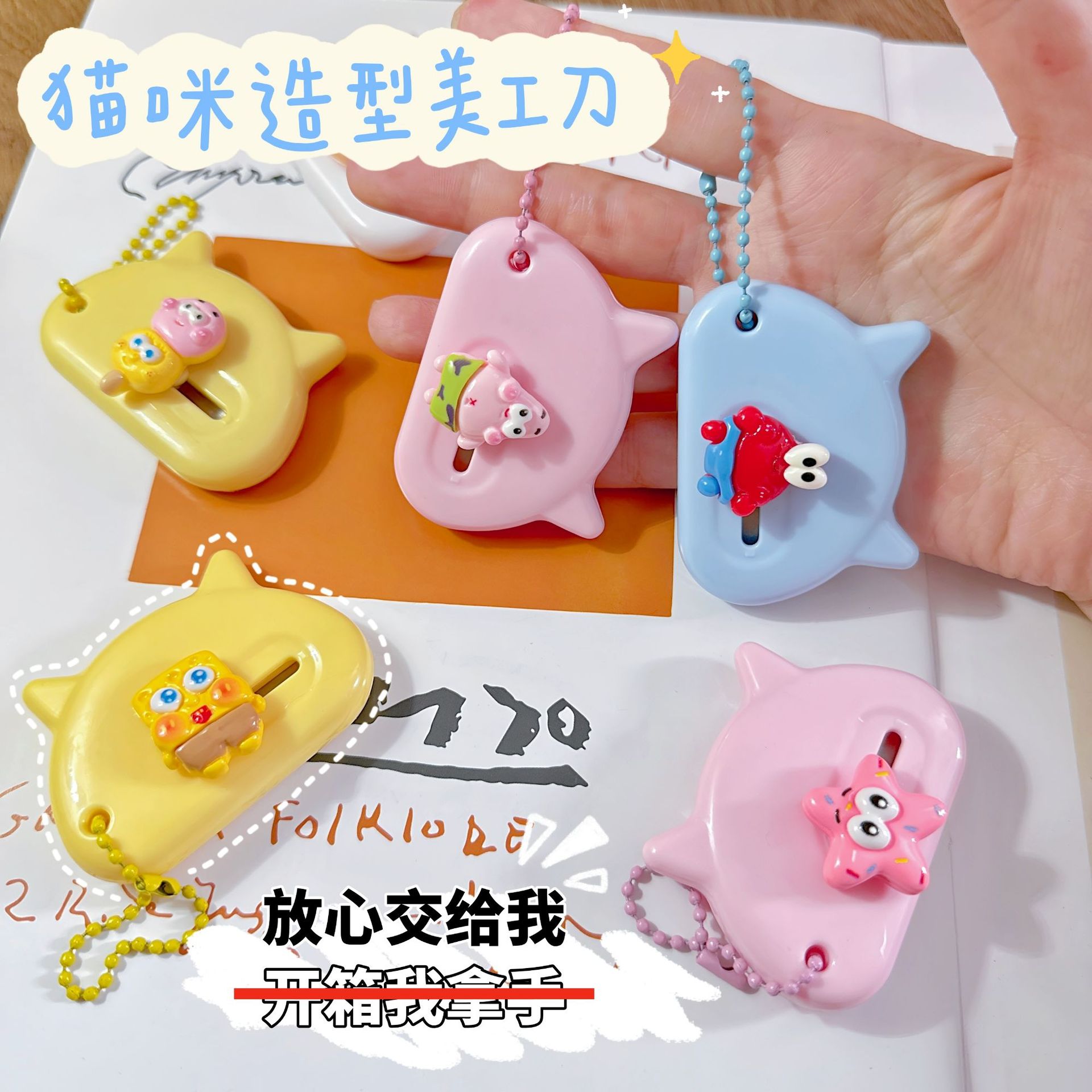 卡通猫咪迷你美工刀学生可爱壁纸刀裁纸刀小号拆快递开箱小刀批发