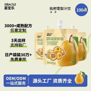 儿童适用功能饮料推荐_1688安全无咖啡因电解质饮品
