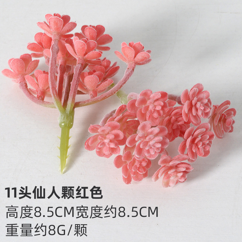 严选仿真多肉植物盆景植绒迷你假多肉配件插花绿植墙DIY装饰摆件|undefined