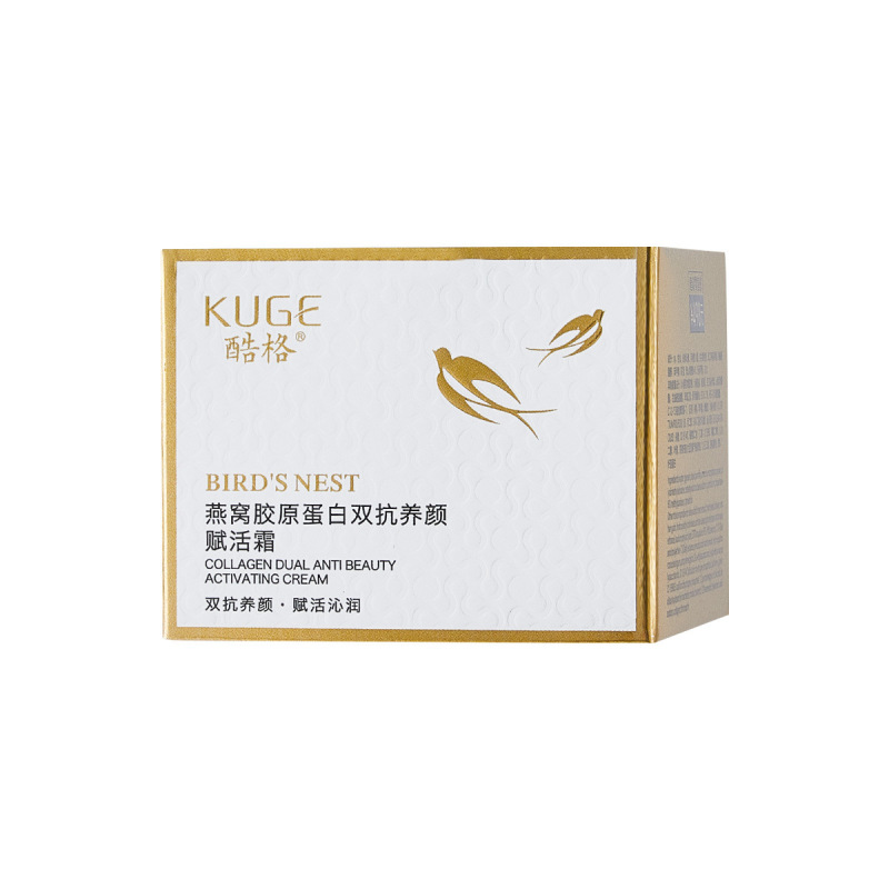 酷格燕窝胶原蛋白双抗养颜赋活霜保湿补水护肤品批发女面霜跨境|undefined