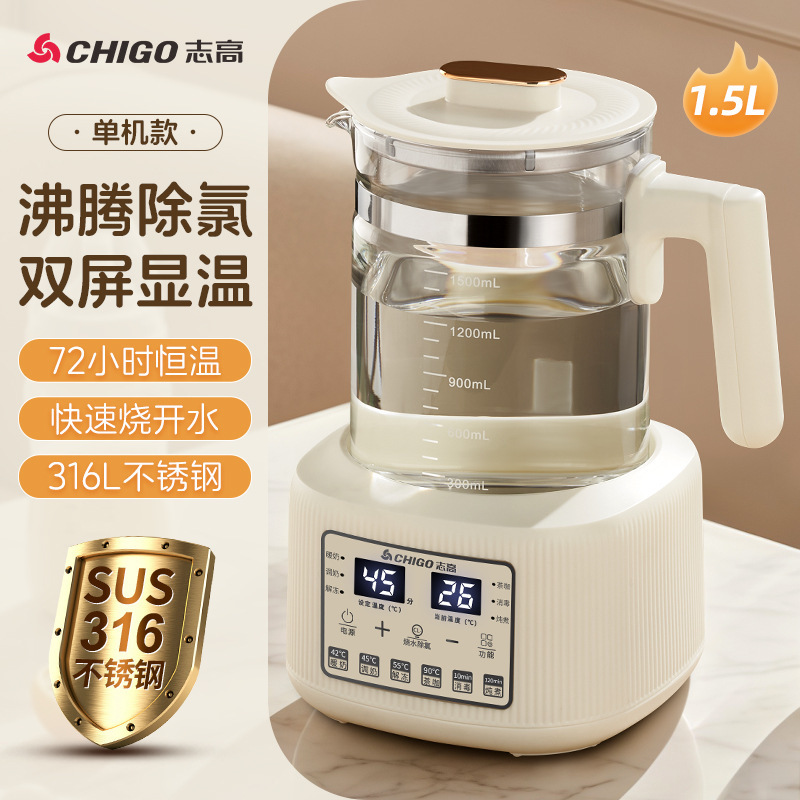 志高煮茶器全自動蒸気煮黒茶養生ティーポット家庭用オフィス小型保温茶器新型|undefined