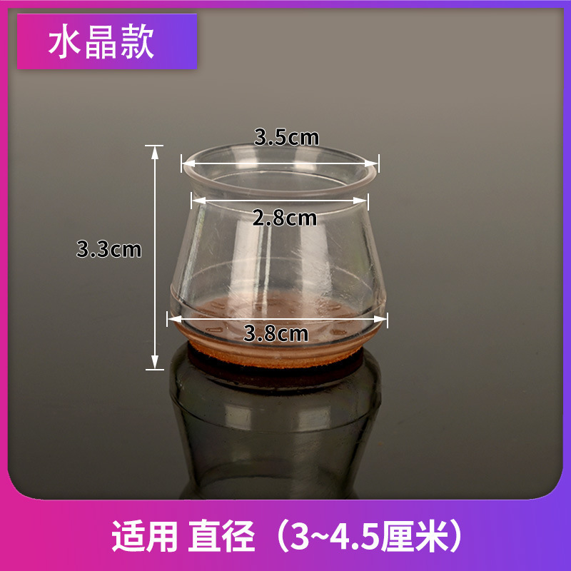 クロスボーダーの新型シリコンゴムの縁の椅子の足カバーの寝室のお茶の家庭用の静音の厚いテーブルの椅子の足のマットの工場の卸売り|undefined