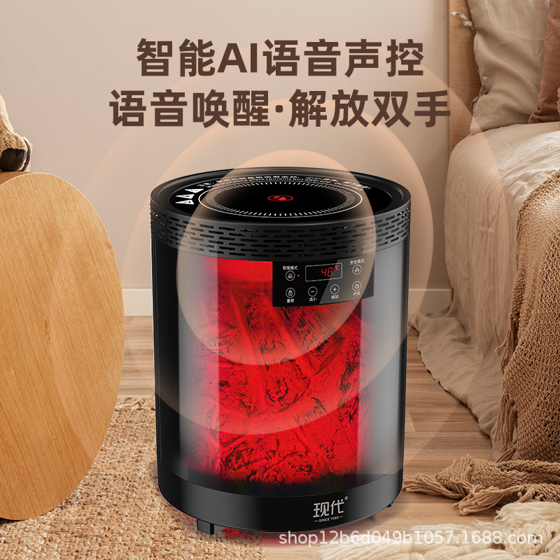 【直播套装】现代围炉远红外3D火焰取暖器语音烤火电暖器烧烤炉桌|undefined