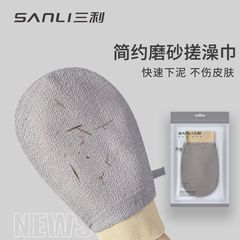 三利タオル単層強力成人バスタオル家庭用バスタオル風呂風呂風呂風呂風呂風呂風呂手袋泥磨き背中神器