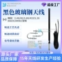 470m12dbi玻璃钢天线