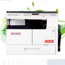 震旦AD188en/207/227/228e/268e A3黑白激光一体机打印机 复印机