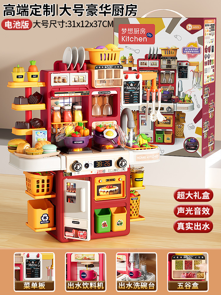 Juguetes para niños cocina simulación táctil mesa de comedor refrigerador hamburguesas postres escenas caseras para niños y niñas