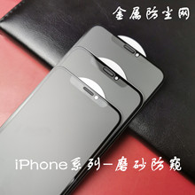 miPhone14ProMaxĥɰmW䓻ĤOXRMF控W䓻