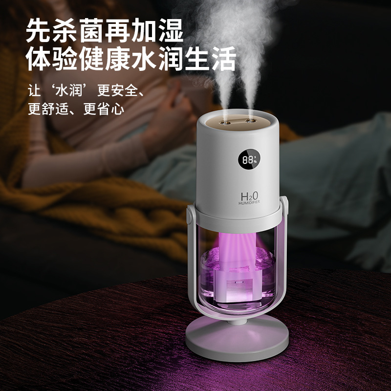 Air Humidifier Water Replenishment Home Silent Bedroom Office Desk Pregnant Women and Infants Portable Double Spray Sterilization Atomizer