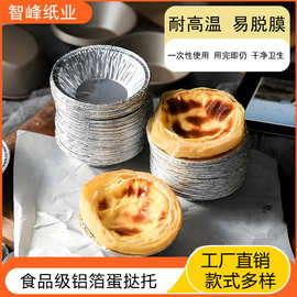 专用锡纸托铝箔一次性碗食品家用烘烤烤箱鸡蛋锡纸盒空气炸锅纸