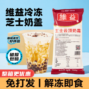 �S��֥ʿ����˪700g���l��ʳ֥ʿ���wҺ�̲迧�Ȍ���ԭ������