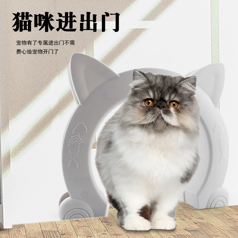 Домашняя кошка дверь кошачье ухо домашнее животное дверное отверстие крытая кошка дверная рама рыбья голова форма дверное отверстие котенка для щенка
