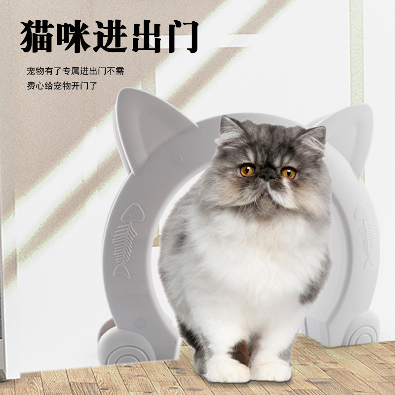 Cat Ear Fish Bone Pet Cat Door Indoor Cat Door Frame Fish Head Shape Door Hole for Kittens and Puppies