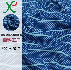 涤纶面料;其他化纤面料;其他针织面料