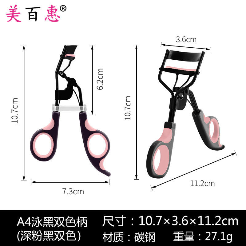 Dark pink and black two-color handle