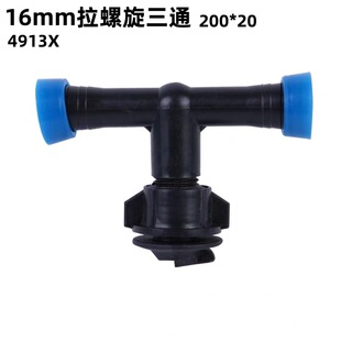 ���Sֱ�I 16�ι����_�Ppe����ͨ���^ܛ����ˮ����ͨ�y�r��ݔˮ��