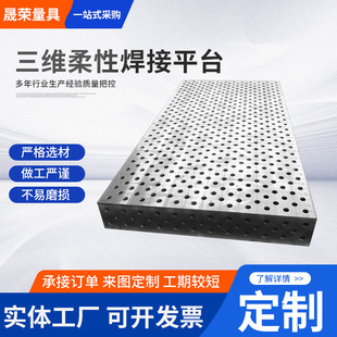 ���S���Ժ���ƽ̨ �T�F���b�A�߶�׶�λ�A�߹���̨ ���ƺ���ƽ��