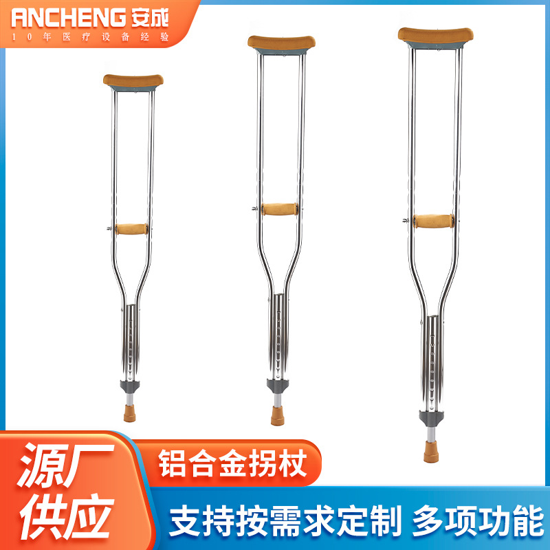 muletas axilales, muletas médicas, muletas para ancianos, muletas dobles para discapacitados, muletas de un solo litro, andador ajustable de nueve velocidades