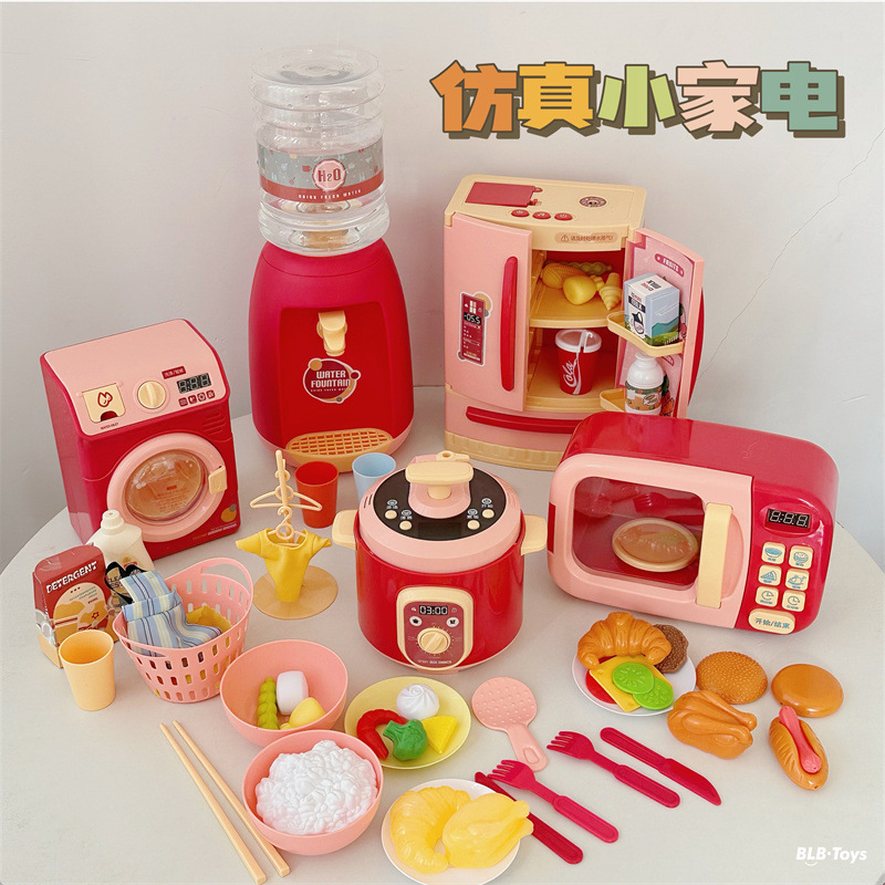 Cross-Border Children's Play House small household appliances kitchen toys simulation water dispenser refrigerator rice cooker washing machine set batch