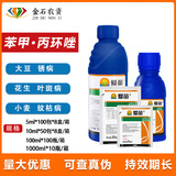 Сянчжэнда аолин бензоэтил+пропиразольный рисовый рисунок стерилизатор роторбиоз 5G.