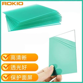 防护面罩;电焊面罩;其他面部防护