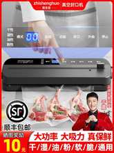 ȫ�Ԅ�������շ�ڙCʳƷ���b�CС�ͱ��r�ܷ��ܷ�C����Չ��s