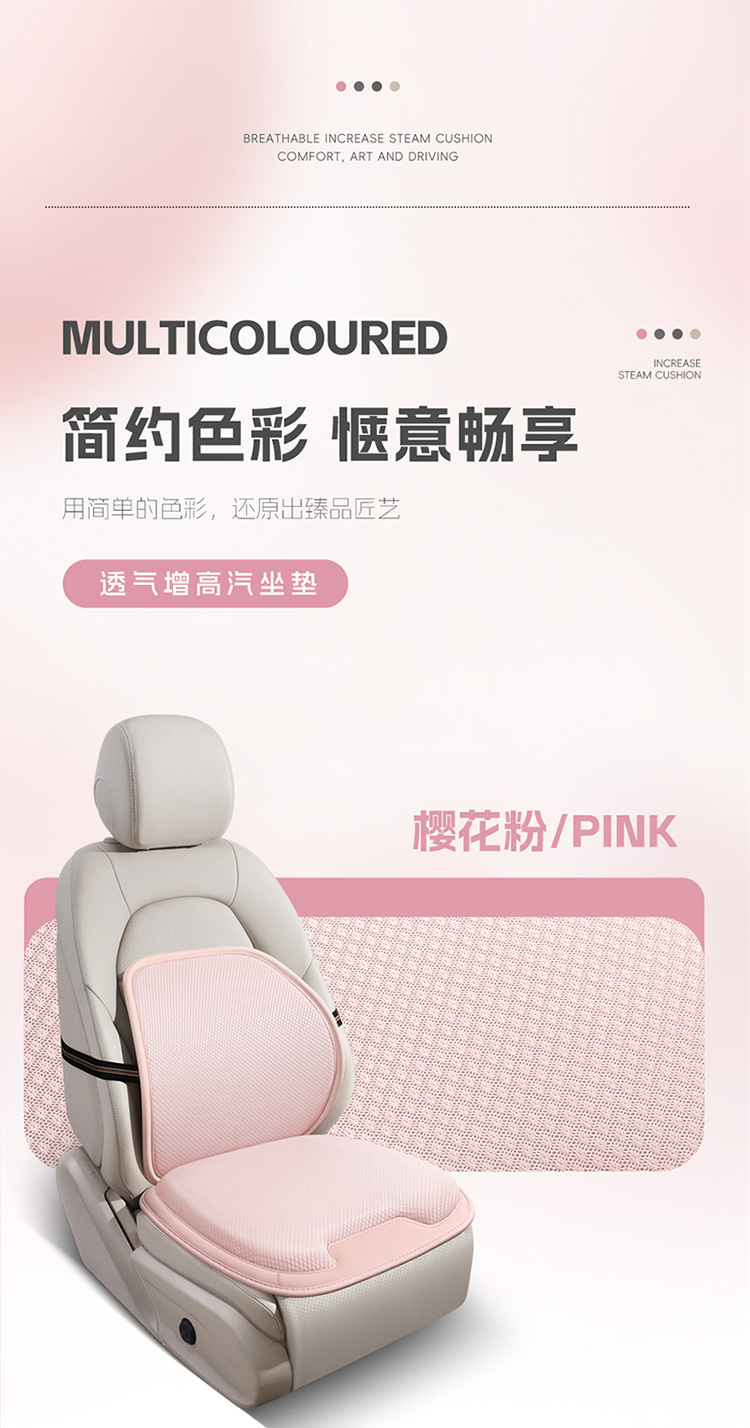 Car Seat Cushion for All Seasons, Anti-Skating Silk Honeycomb Gel, Breathable Home Office Sedentary Seat Car Cooling Cushion