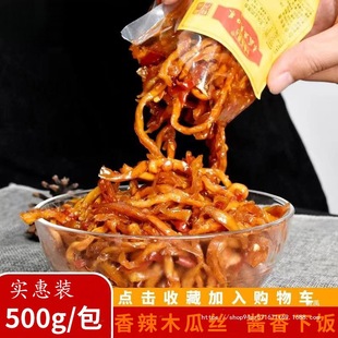 ����ľ�Ͻz���u�˺�����ɫС��ˬ��С��500G���b�̲����