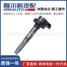 �����ڸ��ص����Ȧ��ѹ��5.0L BR3Z12029A BR3E12A375AA UF622