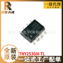 TNY253GN-TL SMD-8P AC-DC控制器和稳压器 全新原装芯片IC现货