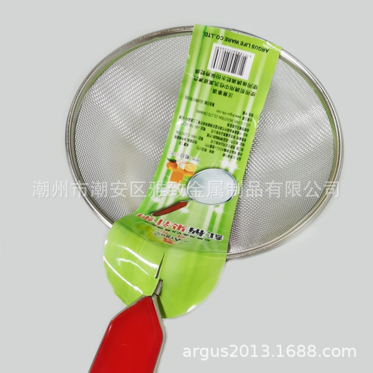 红柄果汁网4和5寸 粗目.jpg