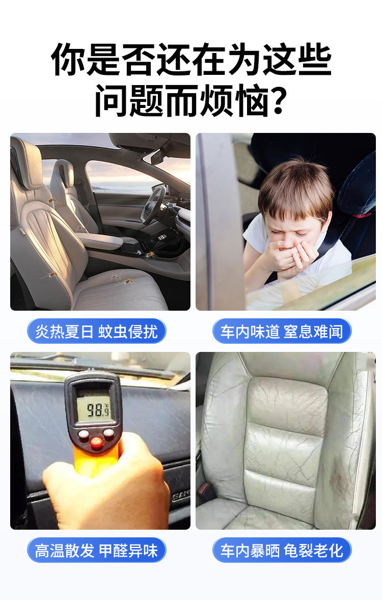 Car Sunroof Mosquito Net, Magnetic Suction Sunroof Mosquito Screen, Suv Panoramic Sunroof Screen, Sun Protection Sunshade Curtain