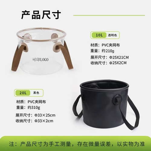Outdoor foldable water bucket portable camping picnic fishing multi-functional water storage thick durable waterproof storage bucket