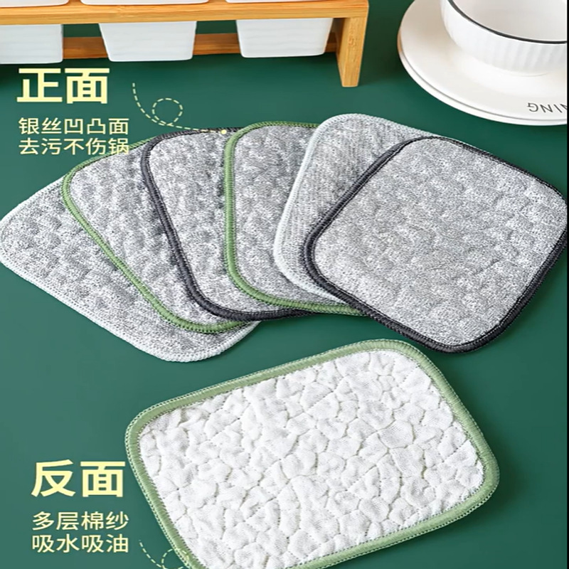 双面银丝泡泡巾钢丝洗碗布不沾油钢丝球抹布厨房专用金属丝清洁布|undefined