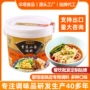伞塔牌重庆开店商用面调料