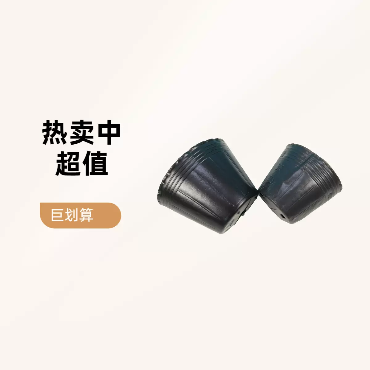 批发农用黑色加厚PE材质营养钵一次性园艺营养袋大棚专用花盆