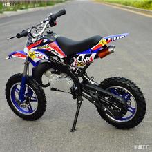 ��ͯ�C܇ِ܇ɽ�ذ��uС���C܇49cc50���ヺͯ����ȼ��С��Ħ��܇