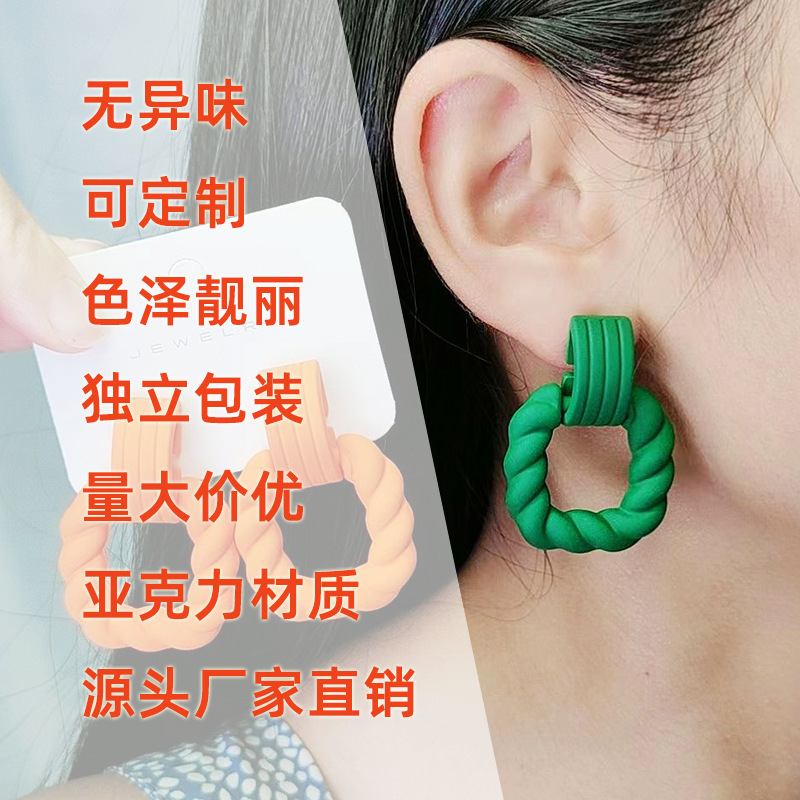 Douyin 外国貿易人気のスクエアサークルシンプルなイヤリングイヤリングスプレーラバーペイントイヤリングアクリル耳ジュエリー女性のための|undefined