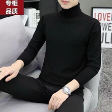 跨境男士毛线衣保暖打底针织衫修身半高领韩版内搭帅气毛绒衫上衣