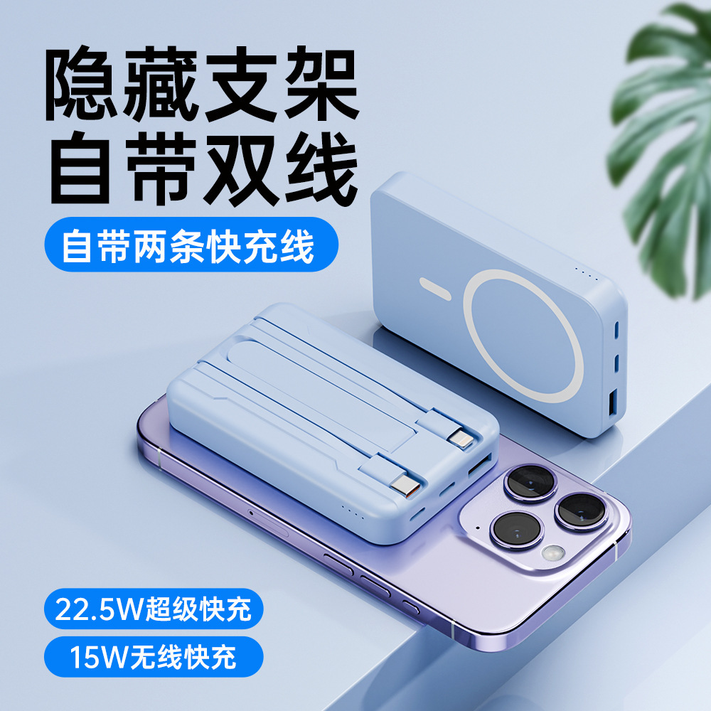 Cross-Border Magsafe Magnetic Wireless Power Bank 10000 Mah Comes with Cable Super Fast Charging Mobile Power Supply Printing