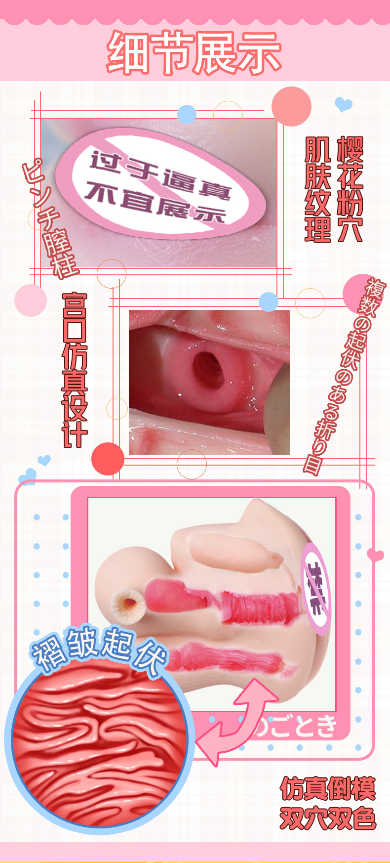 Jiuai Uterus Third-Generation Manual Masturbator TPE Insertable Male Toy — detail image 6