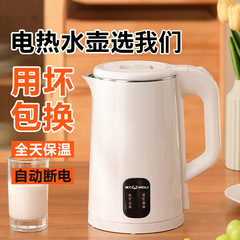 直播代發威力燒水壺家用 大容量恆溫保溫防干燒 電熱水壺批發