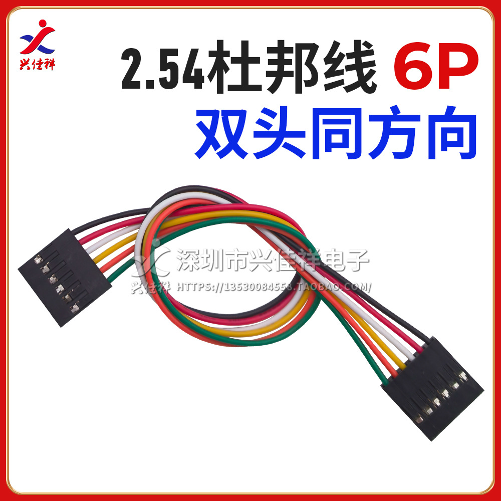 ���ҹ�Ӧ�Ű�2.54mm��൥ͷ/˫ͷĸ��ĸ������ 2P-10P��ɫ������