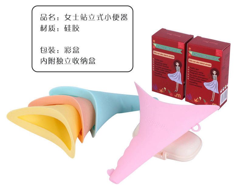 Women's Standing Urinal, Portable Silicone Urinal for Women, Emergency Outdoor Urinal