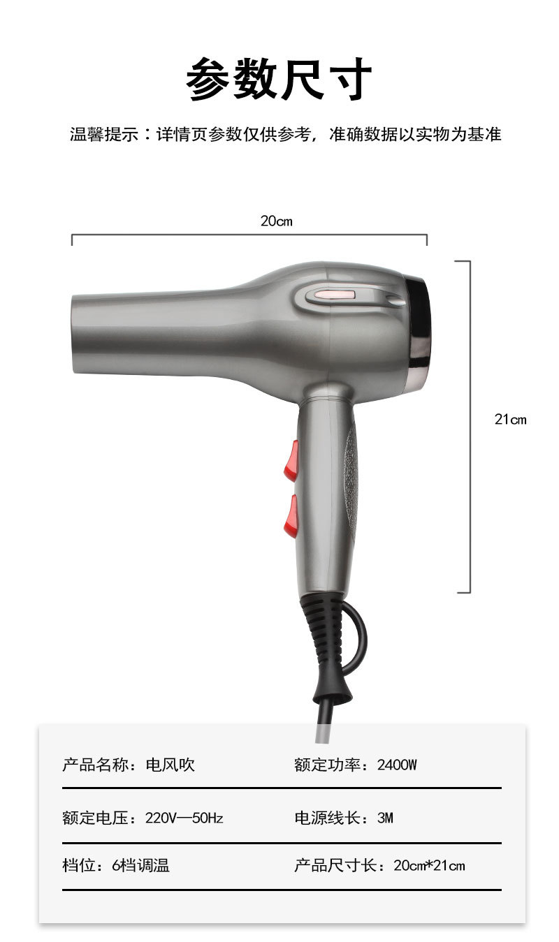 HW-6820B详情 (11).jpg