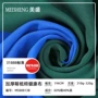 加厚精梳运动休闲健康布